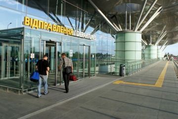 Відкрито вільний вхід. Новини з «Борисполя» Відкрито вільний вхід. Новини з «Борисполя»