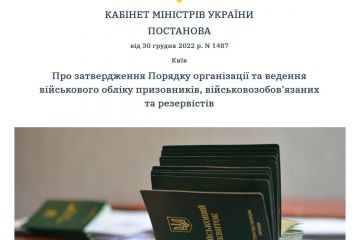 УВАГА! Кабмін затвердив новий порядок обліку призовників, військовозобов'язаних і резервістів УВАГА! Кабмін затвердив новий порядок обліку призовників, військовозобов'язаних і резервістів