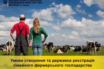Умови створення та державна реєстрація сімейного фермерського господарства Умови створення та державна реєстрація сімейного фермерського господарства