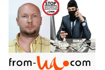 ​Николай Ефименко - уголовник, шантажист или человек-анекдот? Кем на самом деле является владелец «From-ua»? 