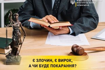 Є злочин, є вирок, а чи буде покарання? Є злочин, є вирок, а чи буде покарання?