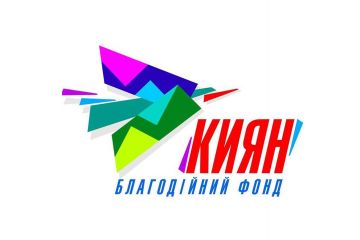 "Киян" – добрий чарівник у кожному з нас "Киян" – добрий чарівник у кожному з нас