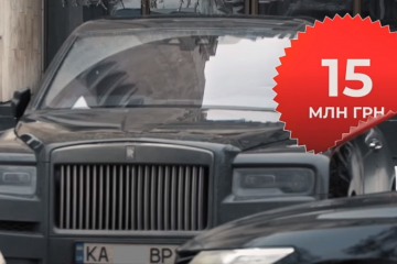 Звідки гроші? Авто за 500 тисяч доларів нардепа від ОПЗЖ Суто Мамояна Звідки гроші? Авто за 500 тисяч доларів нардепа від ОПЗЖ Суто Мамояна