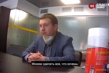 Вышел на работу прокурор-взяточник Святослав Мазурик Вышел на работу прокурор-взяточник Святослав Мазурик