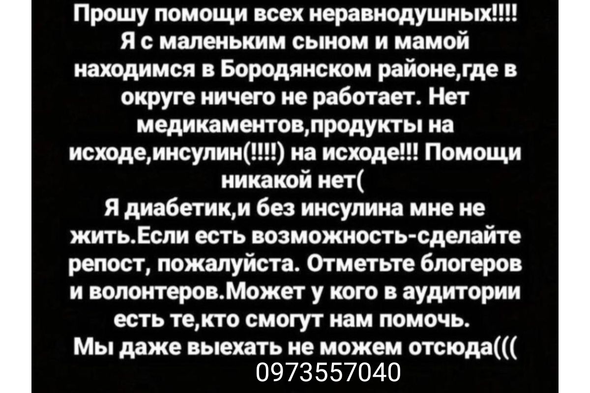 ТЕРМІНОВО!!! ТЕРМІНОВО!!!
