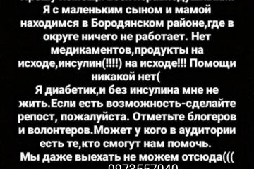 ТЕРМІНОВО!!! ТЕРМІНОВО!!!