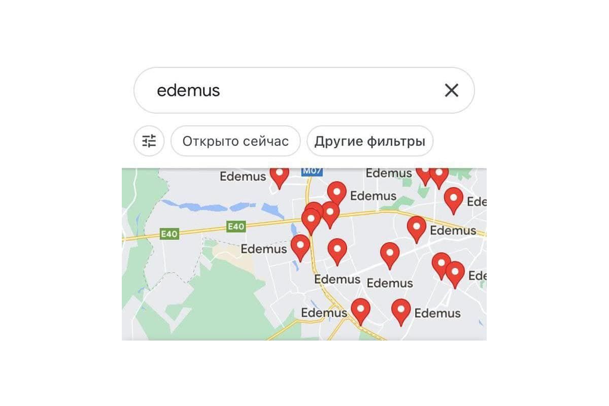 ❗️❗️❗️❗️ МАКСИМАЛЬНЕ ПОШИРЕННЯ! Інформаційне військо, для вас є робота! ЗНІМАЄМО ЗНОВУ МІТКИ ВОРОГА! Вводимо Edemus в Google Maps і знищуємо! ❗️❗️❗️❗️ МАКСИМАЛЬНЕ ПОШИРЕННЯ! Інформаційне військо, для вас є робота! ЗНІМАЄМО ЗНОВУ МІТКИ ВОРОГА! Вводимо Edemus в Google Maps і знищуємо!