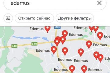 ❗️❗️❗️❗️ МАКСИМАЛЬНЕ ПОШИРЕННЯ! Інформаційне військо, для вас є робота!  ЗНІМАЄМО ЗНОВУ МІТКИ ВОРОГА!   Вводимо Edemus в Google Maps і знищуємо! ❗️❗️❗️❗️ МАКСИМАЛЬНЕ ПОШИРЕННЯ! Інформаційне військо, для вас є робота!  ЗНІМАЄМО ЗНОВУ МІТКИ ВОРОГА!   Вводимо Edemus в Google Maps і знищуємо!