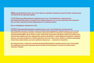 ❗️❗️❗️Прокурор Кримінального суду в Гаазі просить українців терміново надсилати йому свідоцтва про злочини Росії на території України ❗️❗️❗️Прокурор Кримінального суду в Гаазі просить українців терміново надсилати йому свідоцтва про злочини Росії на території України