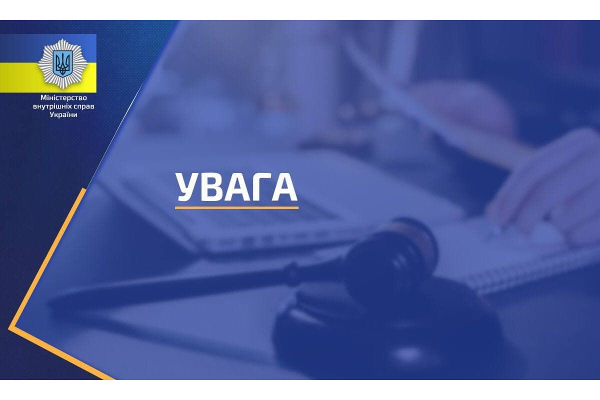 ‼️Увага Друзі, якщо раптом ви стали випадковими очевидцями артобстрілу чи авіаудару, переконливо просимо вас — не поширювати одразу інформацію в соціальних мережах! 