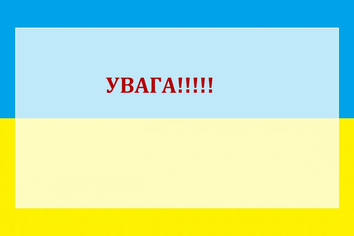‼️Увага‼️ По сайтах та в соцмережах шириться "фейкове" звернення Президента України про капітуляцію. Будьте пильні та не недовіряйте подібній інформації. Україна ніколи не здасться! #правда ‼️Увага‼️ По сайтах та в соцмережах шириться "фейкове" звернення Президента України про капітуляцію. Будьте пильні та не недовіряйте подібній інформації. Україна ніколи не здасться! #правда