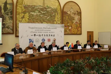 ​Україна - Китай: новий етап співробітництва