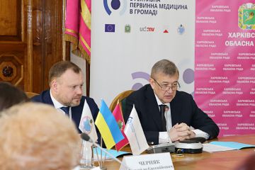 Усі чотири компоненти найбільшого медичного гранту Харківщини вже в процесі реалізації Усі чотири компоненти найбільшого медичного гранту Харківщини вже в процесі реалізації