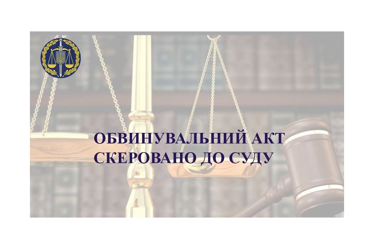На Херсонщині судитимуть спеціаліста із земельних питань за зловживання службовим становищем На Херсонщині судитимуть спеціаліста із земельних питань за зловживання службовим становищем