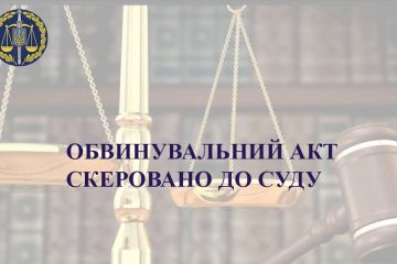 На Херсонщині судитимуть спеціаліста із земельних питань за зловживання службовим становищем На Херсонщині судитимуть спеціаліста із земельних питань за зловживання службовим становищем