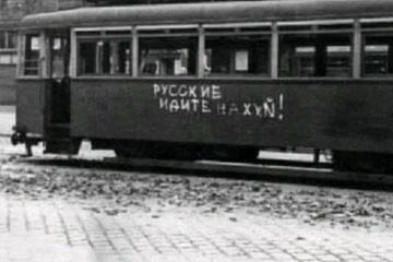 Угорщина, 1956 рік. Угорщина, 1956 рік.
