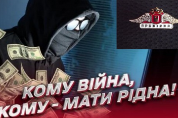 Закриття СК "Провідна": Як фінансові махінації та співпраця з окупантами  призвели до втрати ліцензії"? Закриття СК "Провідна": Як фінансові махінації та співпраця з окупантами  призвели до втрати ліцензії"?