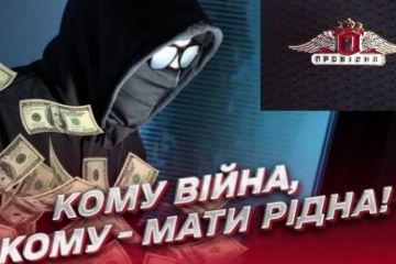 Закриття СК "Провідна": Як фінансові махінації та співпраця з окупантами призвели до втрати ліцензії"? Закриття СК "Провідна": Як фінансові махінації та співпраця з окупантами призвели до втрати ліцензії"?