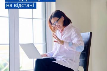 Як підтримувати на відстані в рамках безбар'єрного спілкування Як підтримувати на відстані в рамках безбар'єрного спілкування