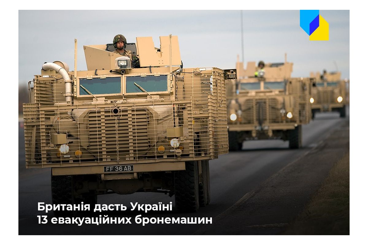 Російське вторгнення в Україну : Велика Британія відправить 13 броньованих машин в Україну для евакуації людей зі сходу Російське вторгнення в Україну : Велика Британія відправить 13 броньованих машин в Україну для евакуації людей зі сходу