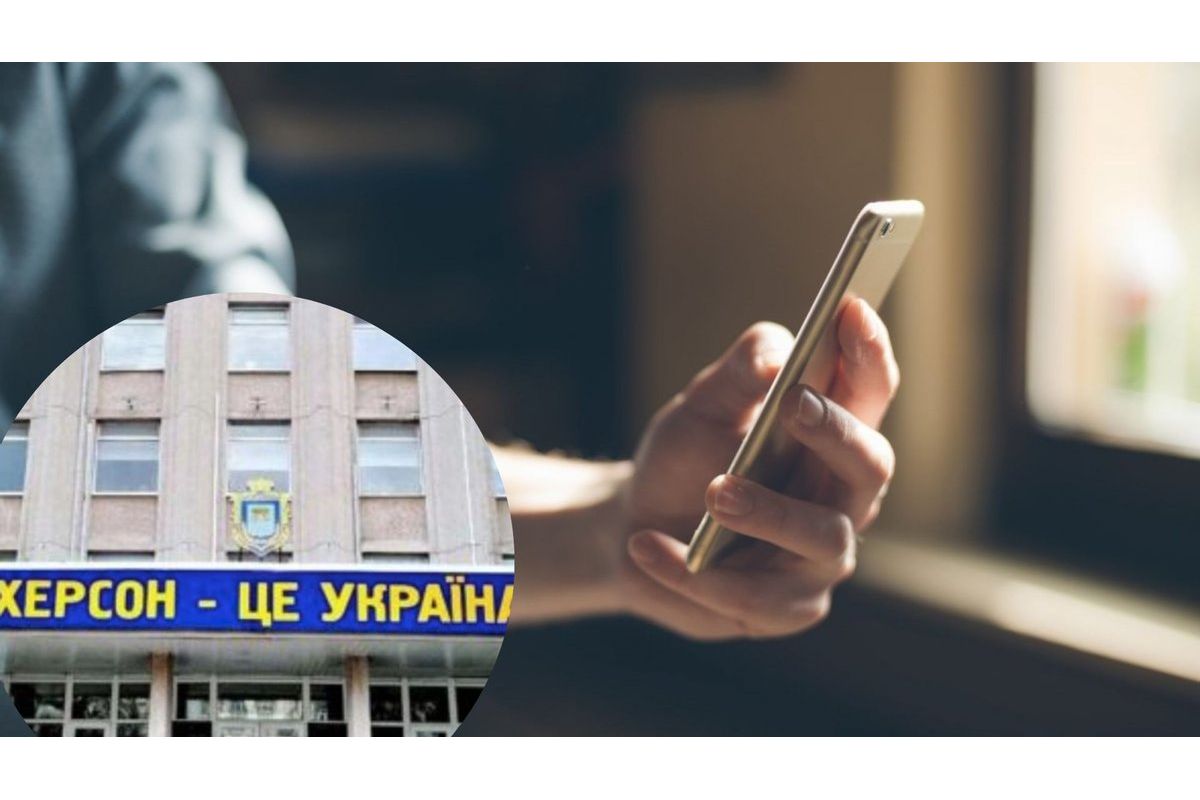 Російське вторгнення в Україну : У частині захопленого Херсона з'явився мобільний зв'язок, але без інтернету Російське вторгнення в Україну : У частині захопленого Херсона з'явився мобільний зв'язок, але без інтернету