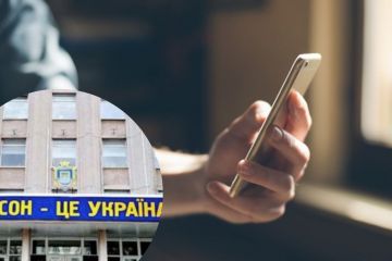 Російське вторгнення в Україну : У частині захопленого Херсона з'явився мобільний зв'язок, але без інтернету Російське вторгнення в Україну : У частині захопленого Херсона з'явився мобільний зв'язок, але без інтернету
