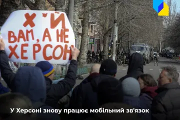​Російське вторгнення в Україну : У Херсоні починають відновлювати мобільний зв‘язок, з інтернетом ситуація складніша