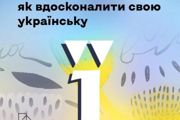 Російське вторгнення в Україну : Хвилинка лагідної українізації  Російське вторгнення в Україну : Хвилинка лагідної українізації