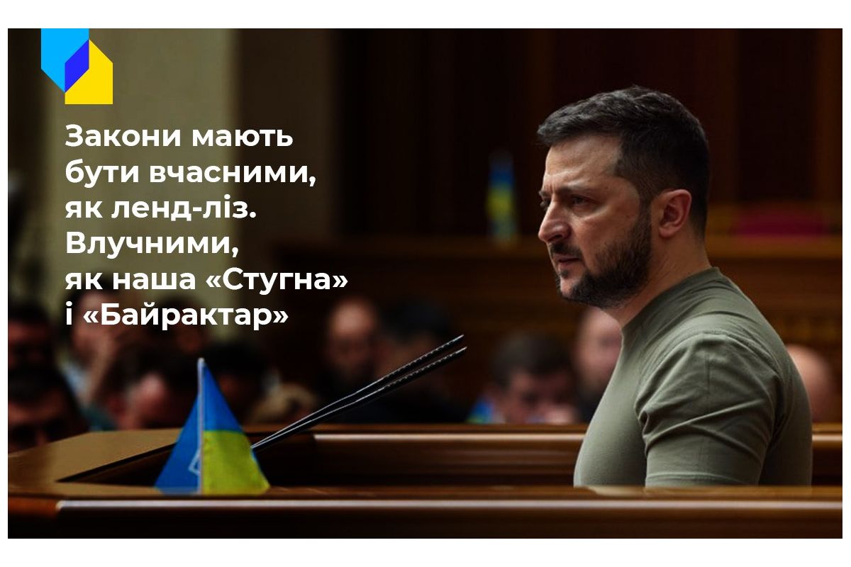 Російське вторгнення в Україну : Головне зі звернення Зеленського до Верховної Ради Російське вторгнення в Україну : Головне зі звернення Зеленського до Верховної Ради