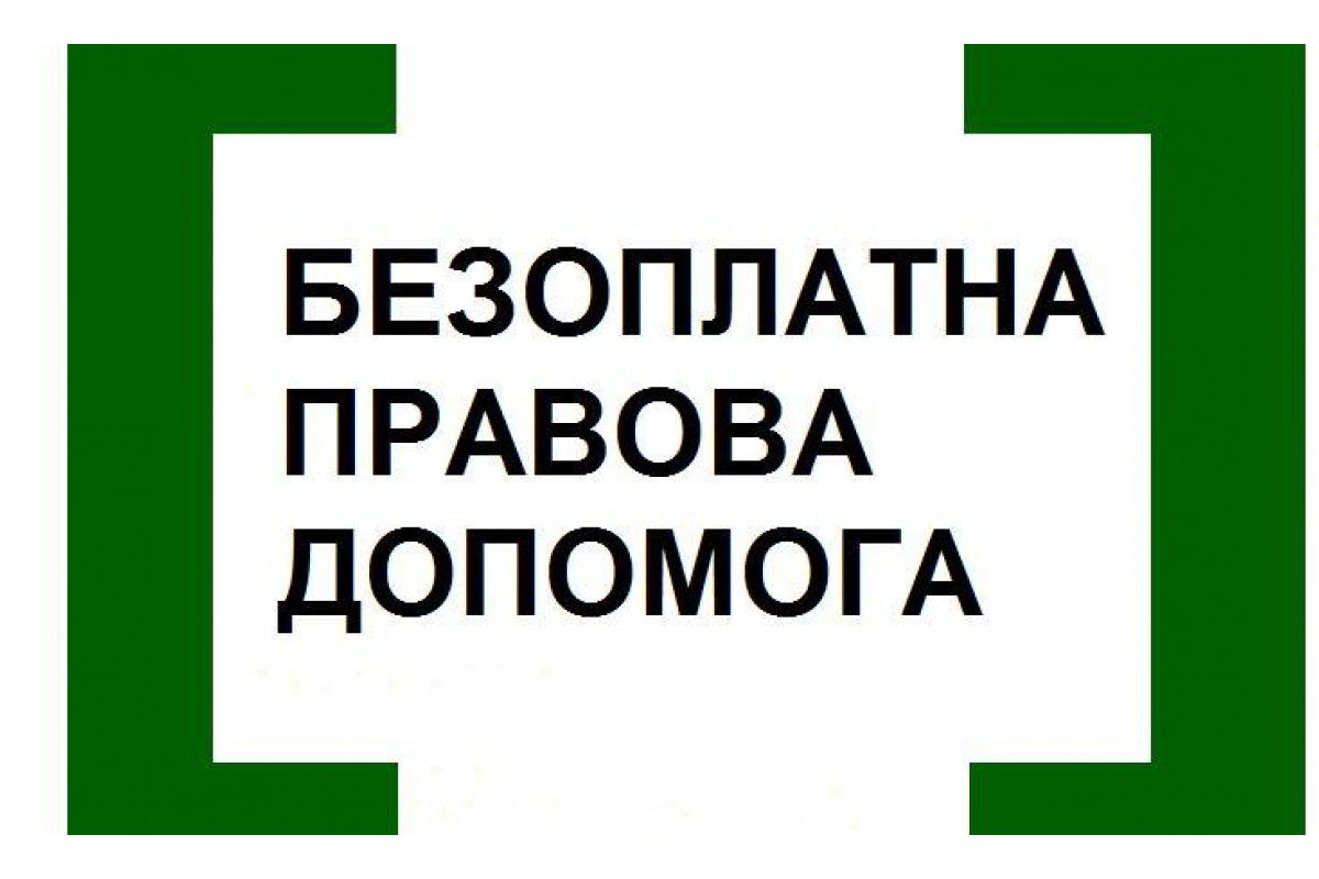 Чи можна отримати відстрочку від мобілізації, якщо доглядаєш за людиною похилого віку чи з інвалідністю?