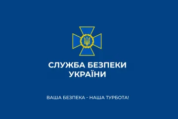 ​СБУ затримала ще одного коригувальника російських повітряних атак на Миколаїв