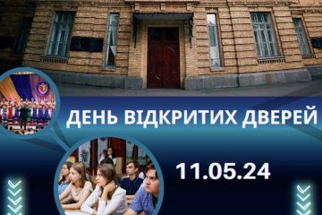 Приходь на День відкритих дверей Полтавського національного педагогічного університету імені В.Г. Короленка! Приходь на День відкритих дверей Полтавського національного педагогічного університету імені В.Г. Короленка!