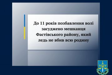 До 11 років позбавлення волі засуджено мешканця Фастівського району, який ледь не вбив всю родину До 11 років позбавлення волі засуджено мешканця Фастівського району, який ледь не вбив всю родину