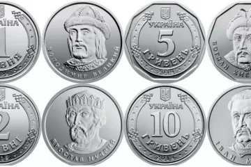 ​В Украине ввели в оборот новые 10 гривен: как они выглядят 