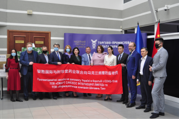 Схід простягає руку допомоги: Китай передав Україні медичні засоби Схід простягає руку допомоги: Китай передав Україні медичні засоби