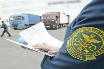 Звільнених митників - фігурантів кримінальних справ – призначають на нові посади у митниці  Звільнених митників - фігурантів кримінальних справ – призначають на нові посади у митниці