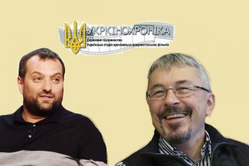 Нардеп и будущий министр культуры Ткаченко и одиозный застройщик Ваврыш пытаются отжать государственную "Укркинохронику" Нардеп и будущий министр культуры Ткаченко и одиозный застройщик Ваврыш пытаются отжать государственную "Укркинохронику"