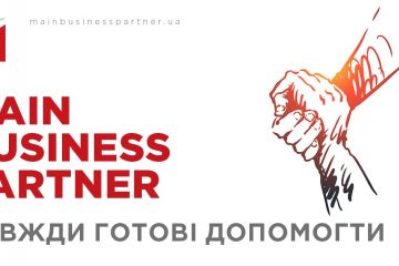 ЮРИДИЧНА КОМПАНІЯ МBP, ЯК МОЖЛИВІСТЬ ПРОРИВУ ЮРИДИЧНА КОМПАНІЯ МBP, ЯК МОЖЛИВІСТЬ ПРОРИВУ