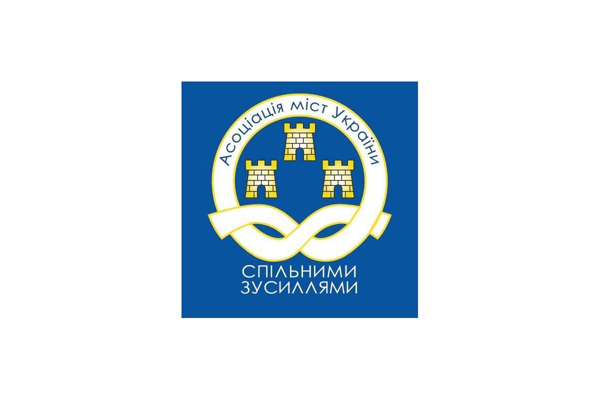 Покроковий алгоритм дій муніципалітетів щодо планування й організації відновлення муніципальної інфраструктури Покроковий алгоритм дій муніципалітетів щодо планування й організації відновлення муніципальної інфраструктури