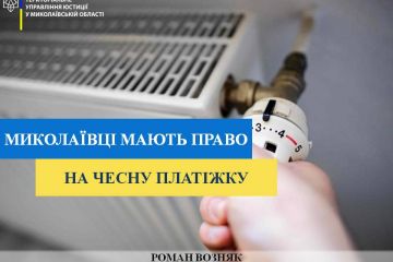 #ЧеснаПлатіжка: Кабмін зафіксував економічно обґрунтовану граничну вартість послуг на тепло та гарячу воду #ЧеснаПлатіжка: Кабмін зафіксував економічно обґрунтовану граничну вартість послуг на тепло та гарячу воду