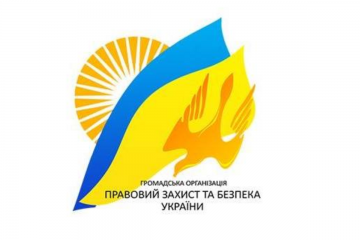ЗВЕРНЕННЯ ГО «ПРАВОВИЙ ЗАХИСТ ТА БЕЗПЕКА УКРАЇНИ» ДО ПРЕЗИДЕНТА ВОЛОДИМИРА ЗЕЛЕНСЬКОГО ПРО МОЖЛИВЕ ВЧИНЕННЯ КОРУПЦІЙНОГО ЗЛОЧИНУ ДЕРЖАВНИМИ ВИСОКОПОСАДОВЦЯМИ ЗВЕРНЕННЯ ГО «ПРАВОВИЙ ЗАХИСТ ТА БЕЗПЕКА УКРАЇНИ» ДО ПРЕЗИДЕНТА ВОЛОДИМИРА ЗЕЛЕНСЬКОГО ПРО МОЖЛИВЕ ВЧИНЕННЯ КОРУПЦІЙНОГО ЗЛОЧИНУ ДЕРЖАВНИМИ ВИСОКОПОСАДОВЦЯМИ