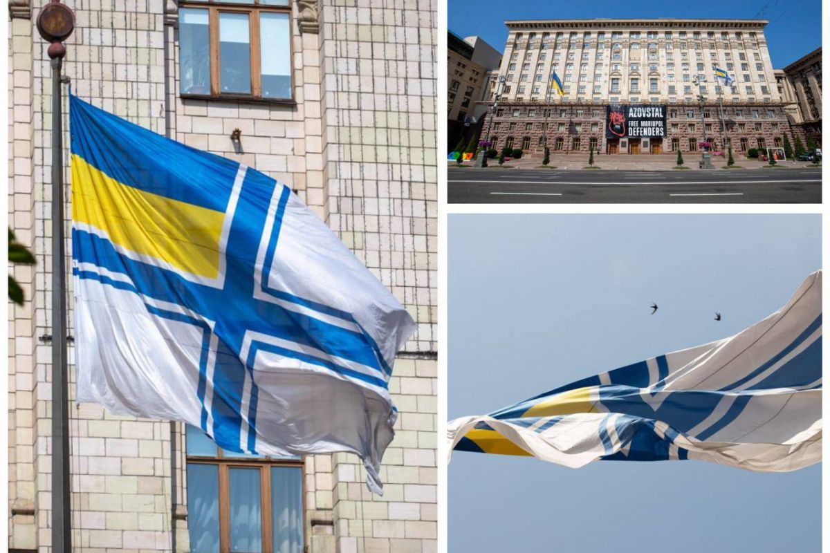 У Києві підняли Військово-Морський Прапор ЗСУ У Києві підняли Військово-Морський Прапор ЗСУ
