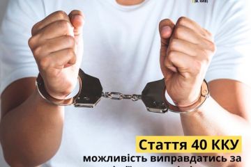 Відповідальність за злочин під фізичним примусом: стаття 40 ККУ Відповідальність за злочин під фізичним примусом: стаття 40 ККУ