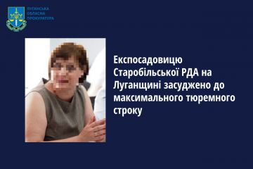 Експосадовицю Старобільської РДА на Луганщині засуджено до максимального тюремного строку  Експосадовицю Старобільської РДА на Луганщині засуджено до максимального тюремного строку