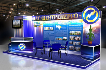 Хто руйнує «Центренерго» та чому це може вбити економіку України? Хто руйнує «Центренерго» та чому це може вбити економіку України?