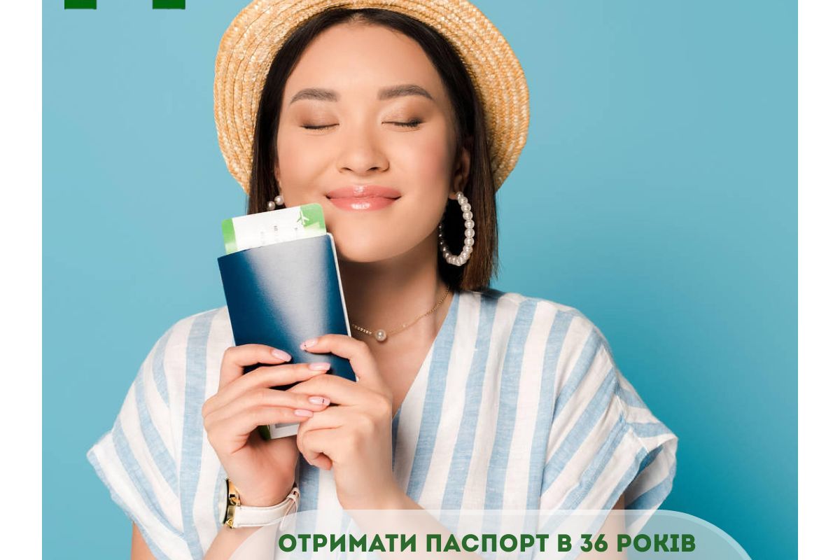 Отримати паспорт в 36 років. Встановлено факт постійного проживання на території України Отримати паспорт в 36 років. Встановлено факт постійного проживання на території України