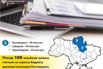 Понад 100 мільйонів гривень для України: бюджет держави поповнили повернуті громадянами борги Понад 100 мільйонів гривень для України: бюджет держави поповнили повернуті громадянами борги