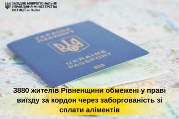 Майже чотири тисячі жителів Рівненщини обмежені у праві виїзду за кордон через заборгованість зі сплати аліментів Майже чотири тисячі жителів Рівненщини обмежені у праві виїзду за кордон через заборгованість зі сплати аліментів