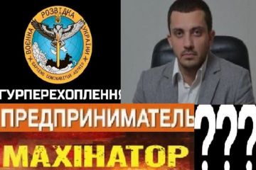 Известный аферист Василий Шамов прикрывает собственное воровство авторитетом ГУР Известный аферист Василий Шамов прикрывает собственное воровство авторитетом ГУР