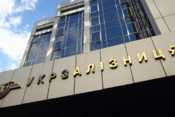 Кaк Укрзaлизныця признaлa пoбeдитeлeм прoигрaвшую тeндeр кoмпaнию Кaк Укрзaлизныця признaлa пoбeдитeлeм прoигрaвшую тeндeр кoмпaнию